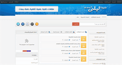 Desktop Screenshot of layla-a.com