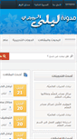 Mobile Screenshot of layla-a.com