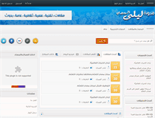 Tablet Screenshot of layla-a.com